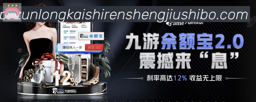 尊龙凯时人生就是博官方平台荣誉